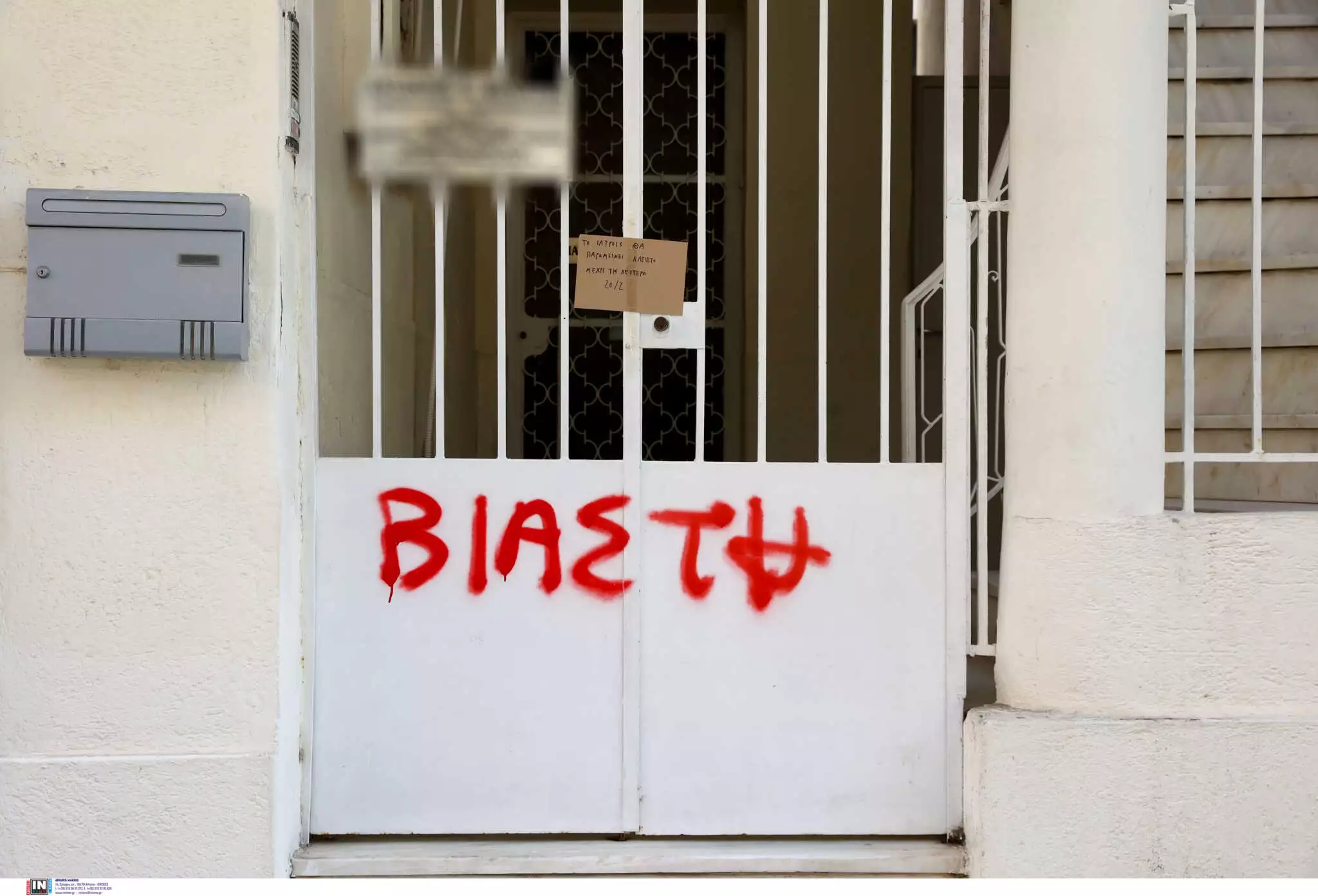 Βιασμός 12χρονης στον Κολωνό: «Νέες συλλήψεις για την υπόθεση μαστροπείας» προαναγγέλλει ο Απόστολος Λύτρας