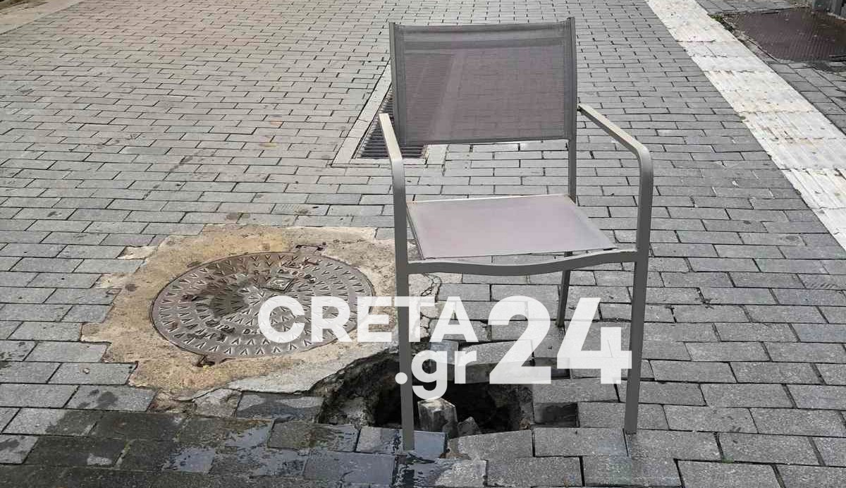 Ηράκλειο: Καρέκλα «προστατεύει» τους πεζούς από λακκούβα – κίνδυνο