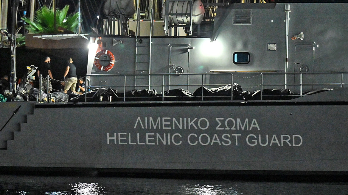 Ολονύχτια επιχείρηση έρευνας και διάσωσης μετά το ναυάγιο στην Πύλο