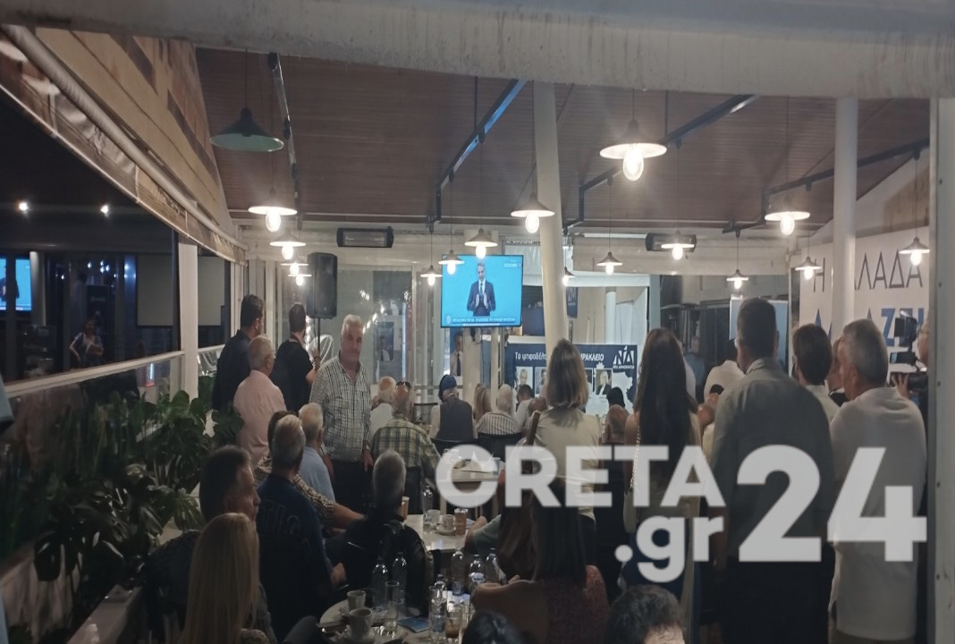 Κρήτη: Πανηγυρικό κλίμα στα εκλογικά κέντρα της ΝΔ (εικόνες)