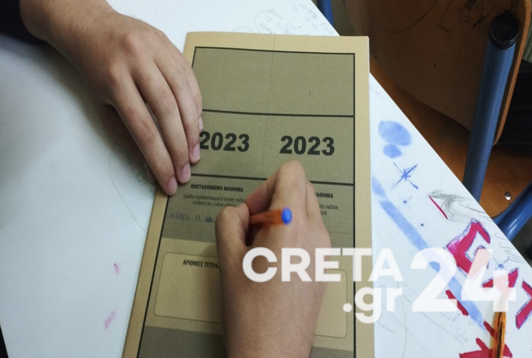 Πανελλαδικές 2023: Σε μαθήματα ειδικότητας εξετάζονται την Τετάρτη τα ΕΠΑΛ