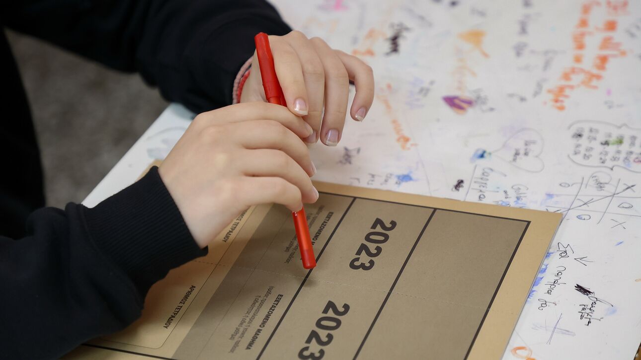 Πανελλήνιες 2023: Αυτά είναι τα θέματα στα Γερμανικά σε ΓΕΛ και ΕΠΑΛ