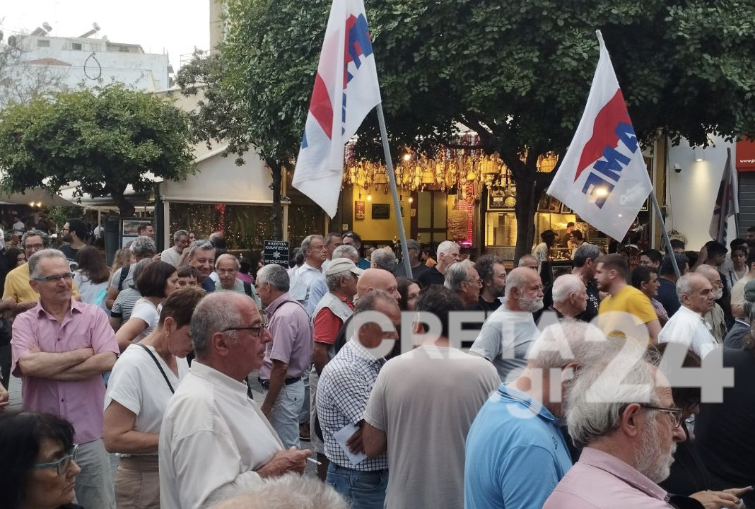 Kρήτη: Βγήκαν στους δρόμους για την τραγωδία στα ανοιχτά της Πύλου