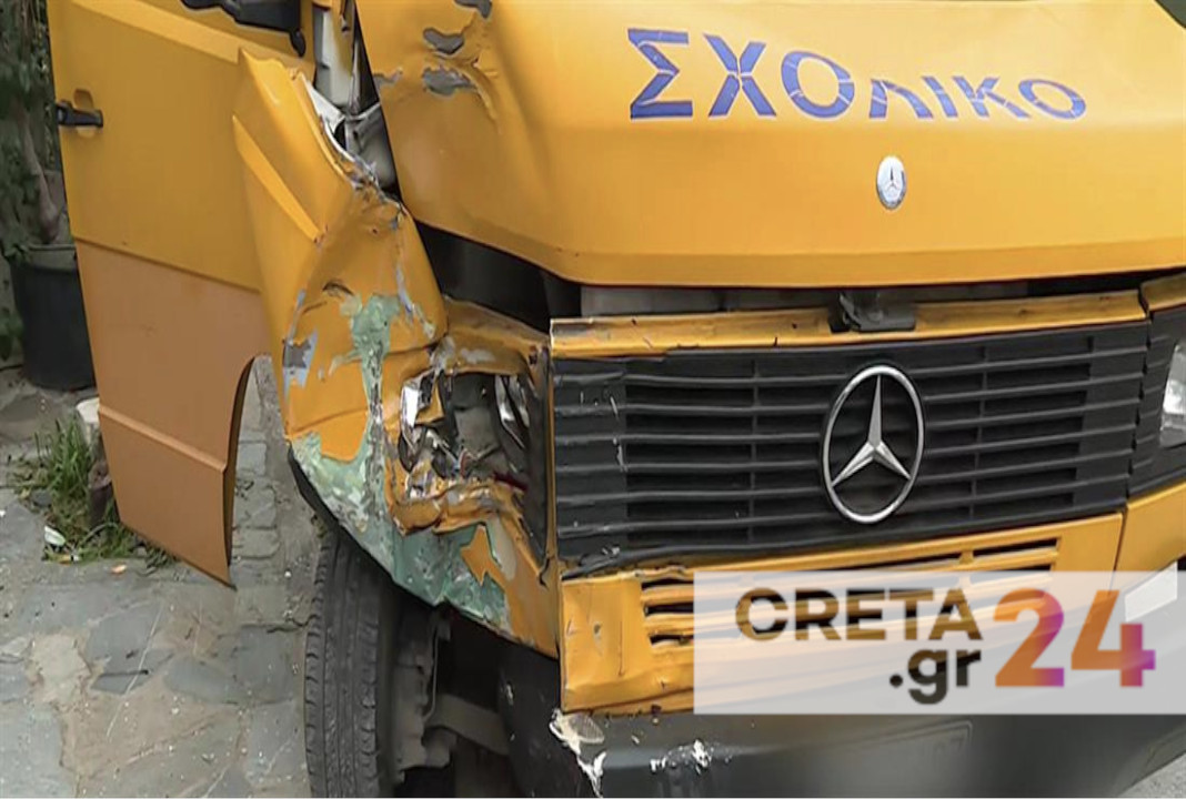 Ηράκλειο: Σχολικό λεωφορείο συγκρούστηκε με φορτηγό