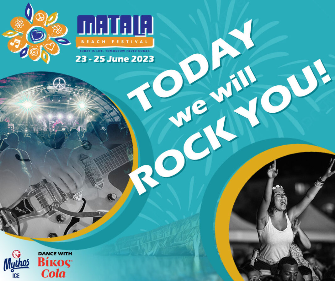 Ξεκινάει σήμερα το 10ο Μatala Beach Festival