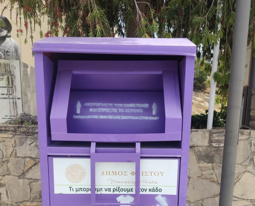 Διευρύνεται το πρόγραμμα ανακύκλωση του δήμου Φαιστού