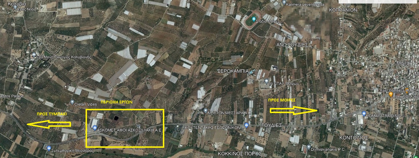 Κυκλοφοριακές ρυθμίσεις στο οδικό τμήμα Μοιρών-Τυμπακίου