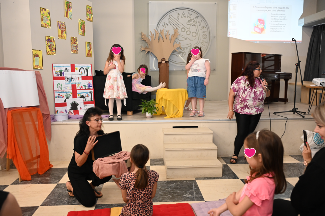 Εκδήλωση παρουσίασης του παιδικού παραμυθιού «Το Δέντρο της Ισότητας»