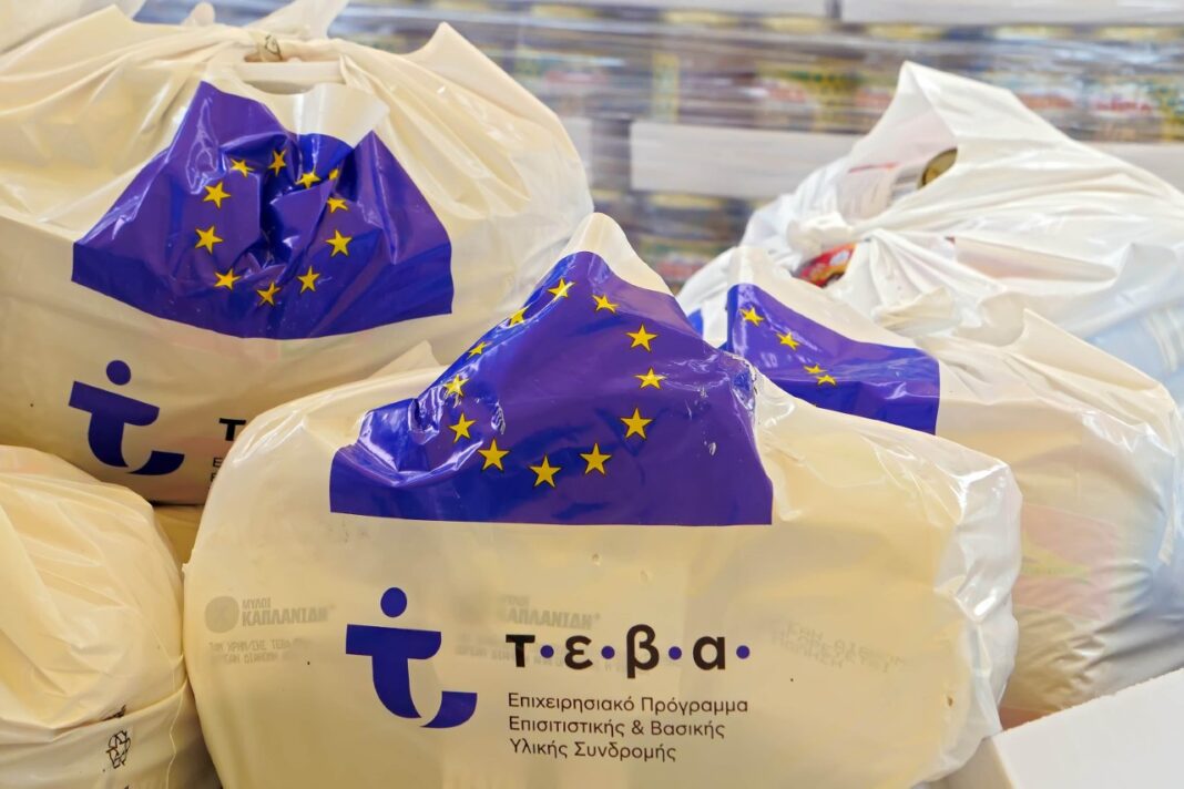 Διανομή τροφίμων από την Περιφέρεια στους δικαιούχους του προγράμματος ΤΕΒΑ