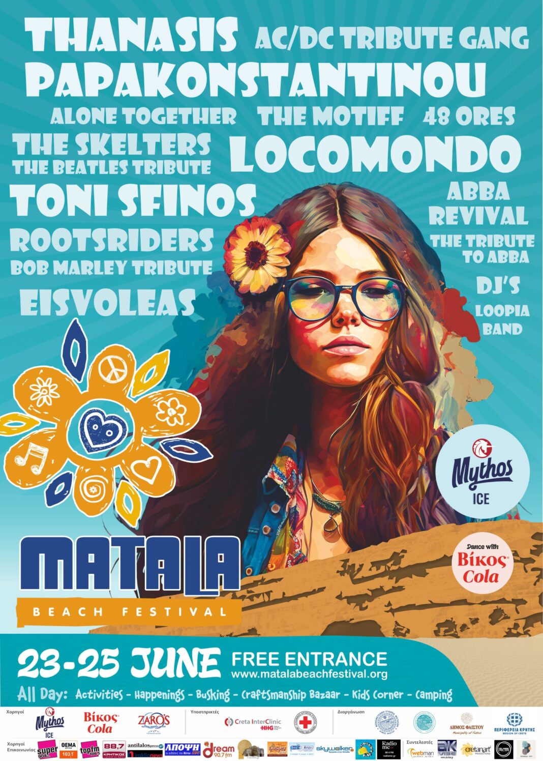 Επιστρέφει το 10ο Matala Beach Festival 2023