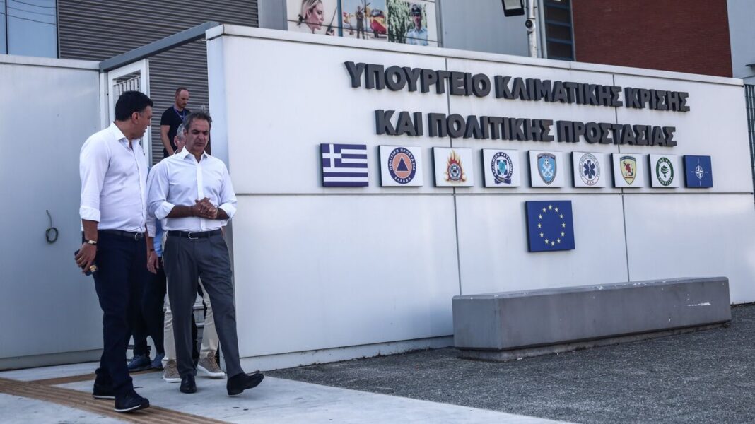 Στο υπ. Περιβάλλοντος σήμερα ο πρωθυπουργός – Επί ποδός η κυβέρνηση για πυρκαγιές και καύσωνα