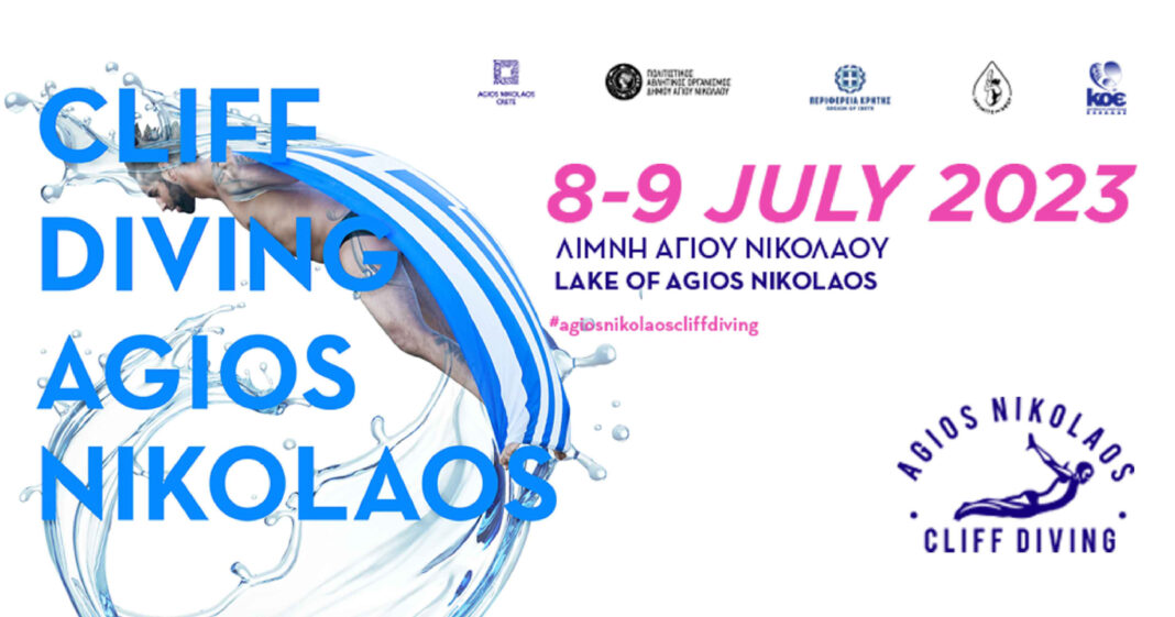 “Agios Nikolaos Cliff Diving 2023” Αγώνες καταδύσεων & Νυκτερινό show