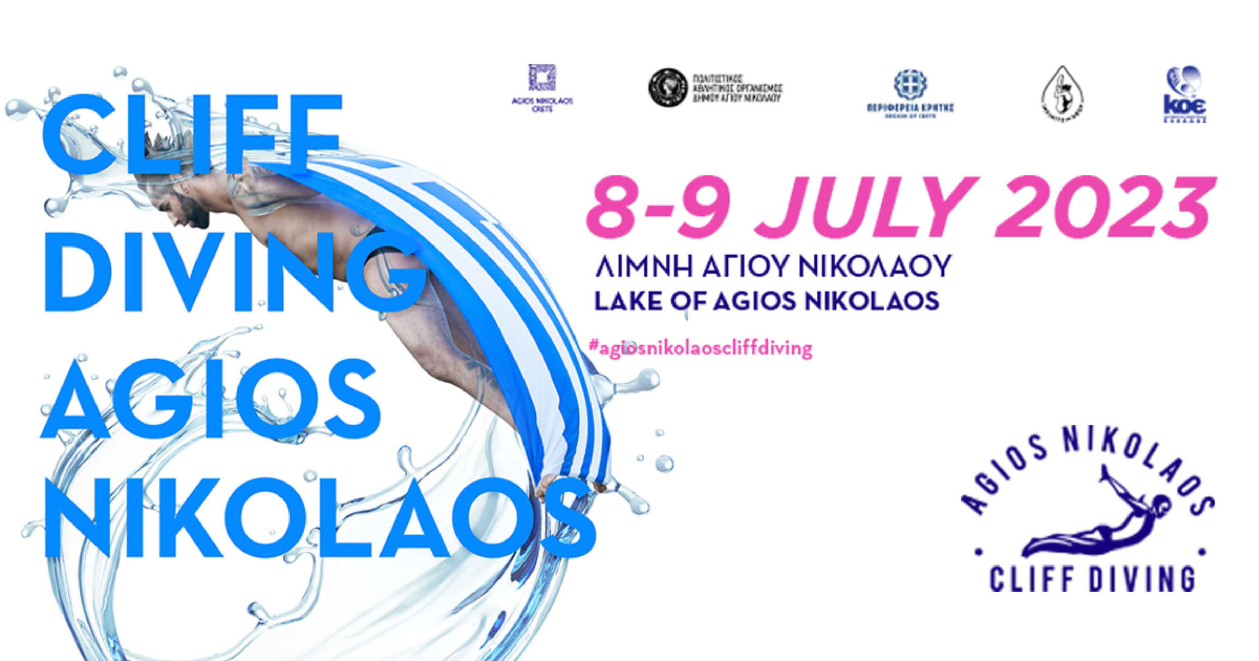 “Agios Nikolaos Cliff Diving 2023” Αγώνες καταδύσεων & Νυκτερινό show