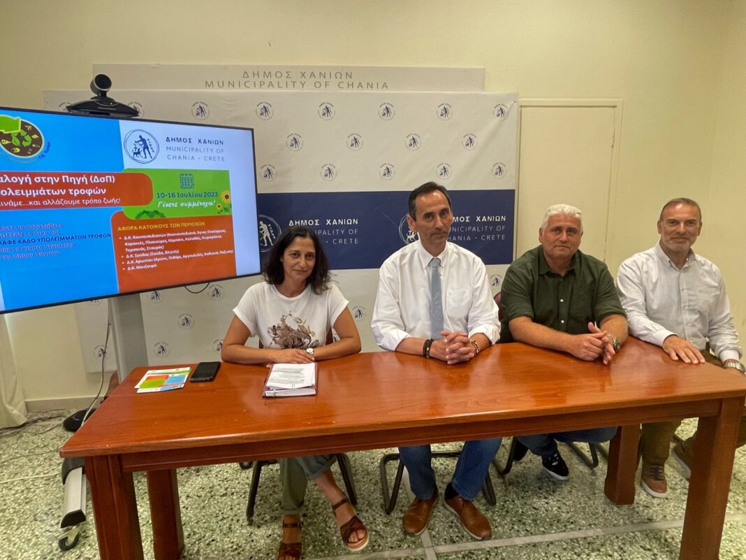 Ξεκινάει το Πρόγραμμα Διαλογή στην Πηγή Βιοαποβλήτων στον Δήμο Χανίων