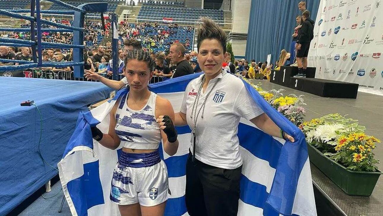 Χρυσό μετάλλιο στο kickboxing για τη Σοφία Τσολακίδου