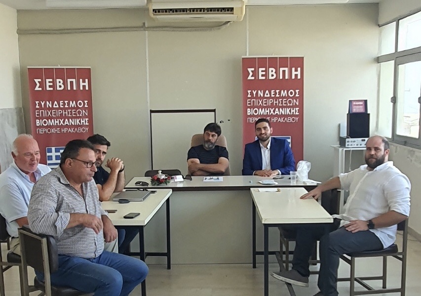 Κωνσταντίνος Κεφαλογιάννης: Συνάντηση με την Διοίκηση του Συνδέσμου Επιχειρήσεων ΒΙΠΕ Ηρακλείου