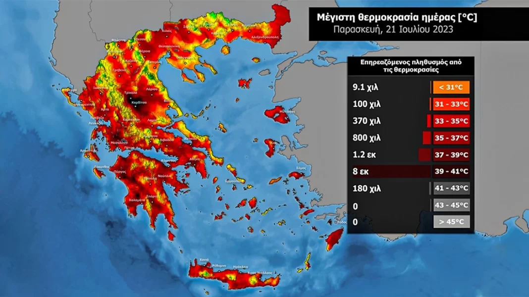 Καύσωνας: 8 εκατομμύρια πληθυσμού θα βιώσουν σήμερα θερμοκρασίες άνω των 39°C – Χάρτες