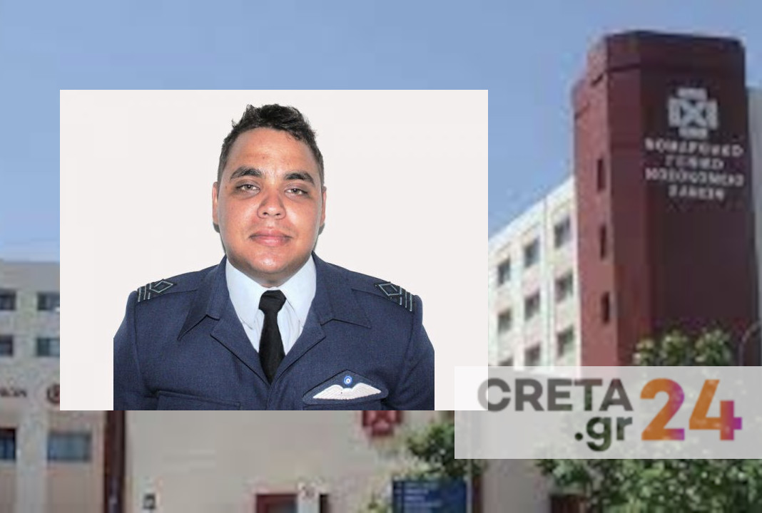 Θρήνος στο νοσοκομείο Χανίων για τον ήρωα πιλότο του Canadair