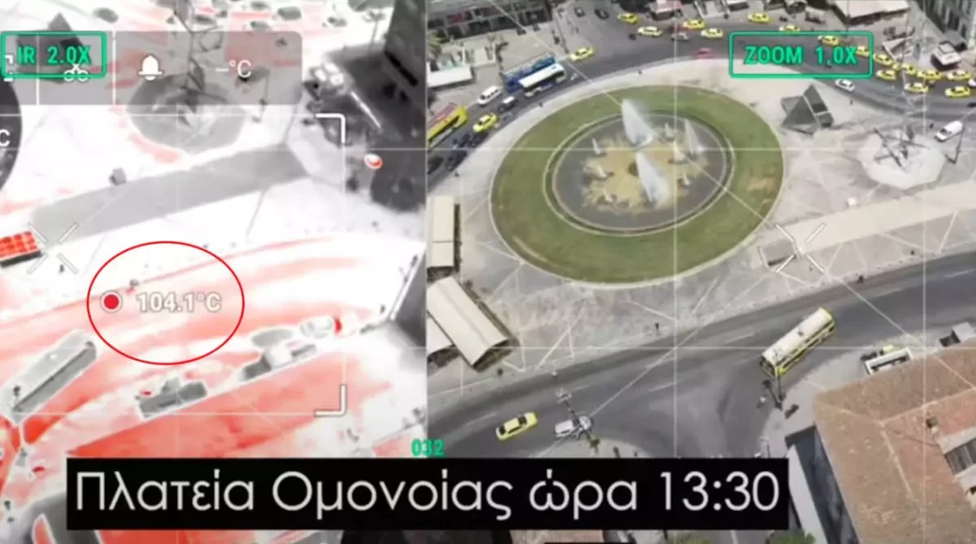 Καύσωνας «Κλέων»: Έδειξε 104 βαθμούς Κελσίου η θερμοκρασία σε οδηγό μηχανής στην Ομόνοια