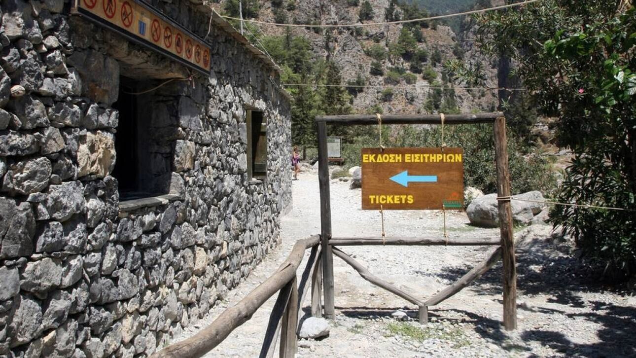 Κλειστό και σήμερα το Φαράγγι της Σαμαριάς