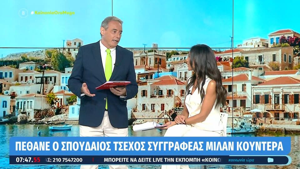 Ιορδάνης Χασαπόπουλος: Ο οδηγός… φλερτ του παρουσιαστή