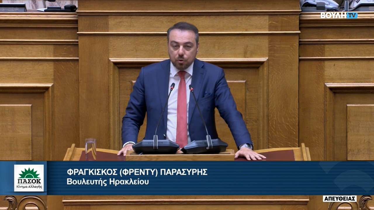 Φ.Παρασύρης: Oι θέσεις του ΠΑΣΟΚ για τους Απόδημους Έλληνες είναι θέσεις αρχών και αξιών