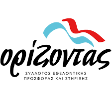 Χανιά: 2ο Street Festival στον Πεζόδρομο της Τσουδερών από τον «Ορίζοντα«