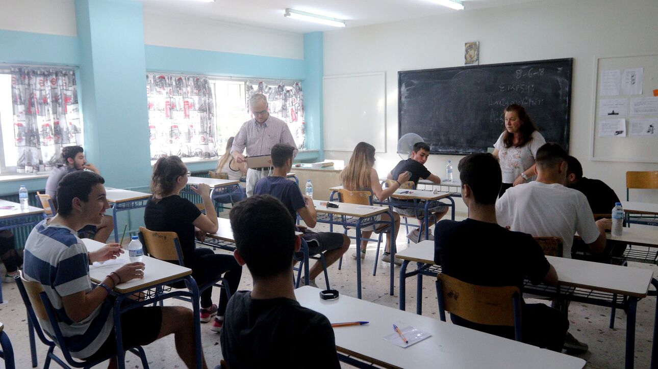 Προσλήψεις αναπληρωτών καθηγητών: Λήγει σήμερα η προθεσμία για τις αιτήσεις