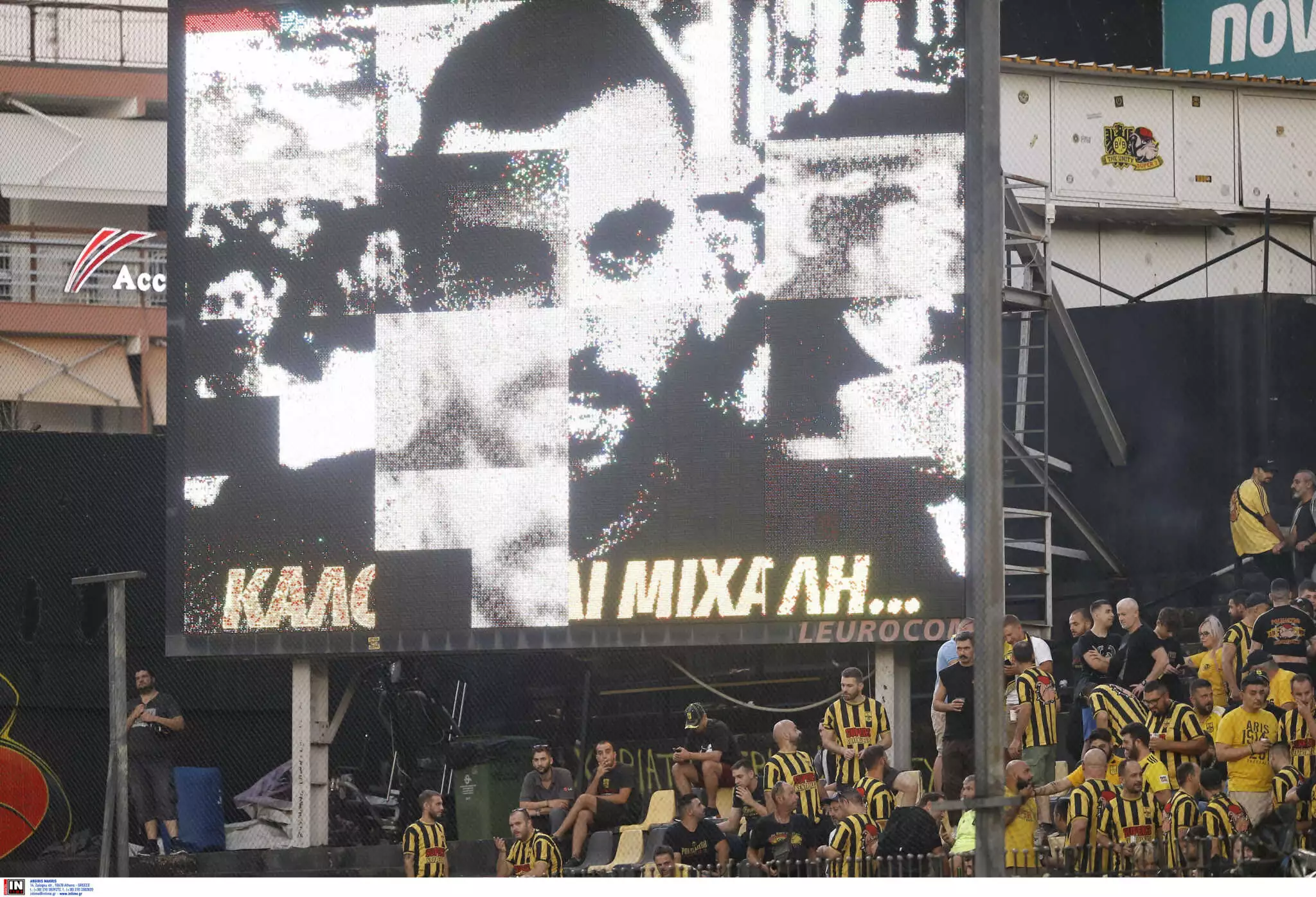 Άρης – Ντινάμο Κιέβου: Μήνυμα στο «Βικελίδης» για τον δολοφονημένο οπαδό της ΑΕΚ