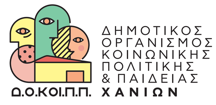 Έναρξη εγγραφών με voucher στους Βρεφικούς και Παιδικούς Σταθμούς του Δ.Ο.ΚΟΙ.Π.Π. του Δήμου Χανίων