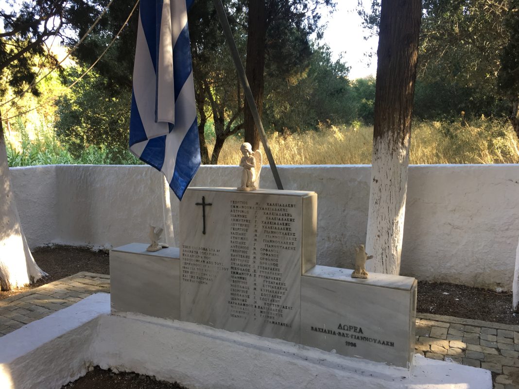 Την Πέμπτη η εκδήλωση μνήμης των 27 εκτελεσθέντων μαρτύρων του Σοκαρά από τα γερμανικά στρατεύματα Κατοχής