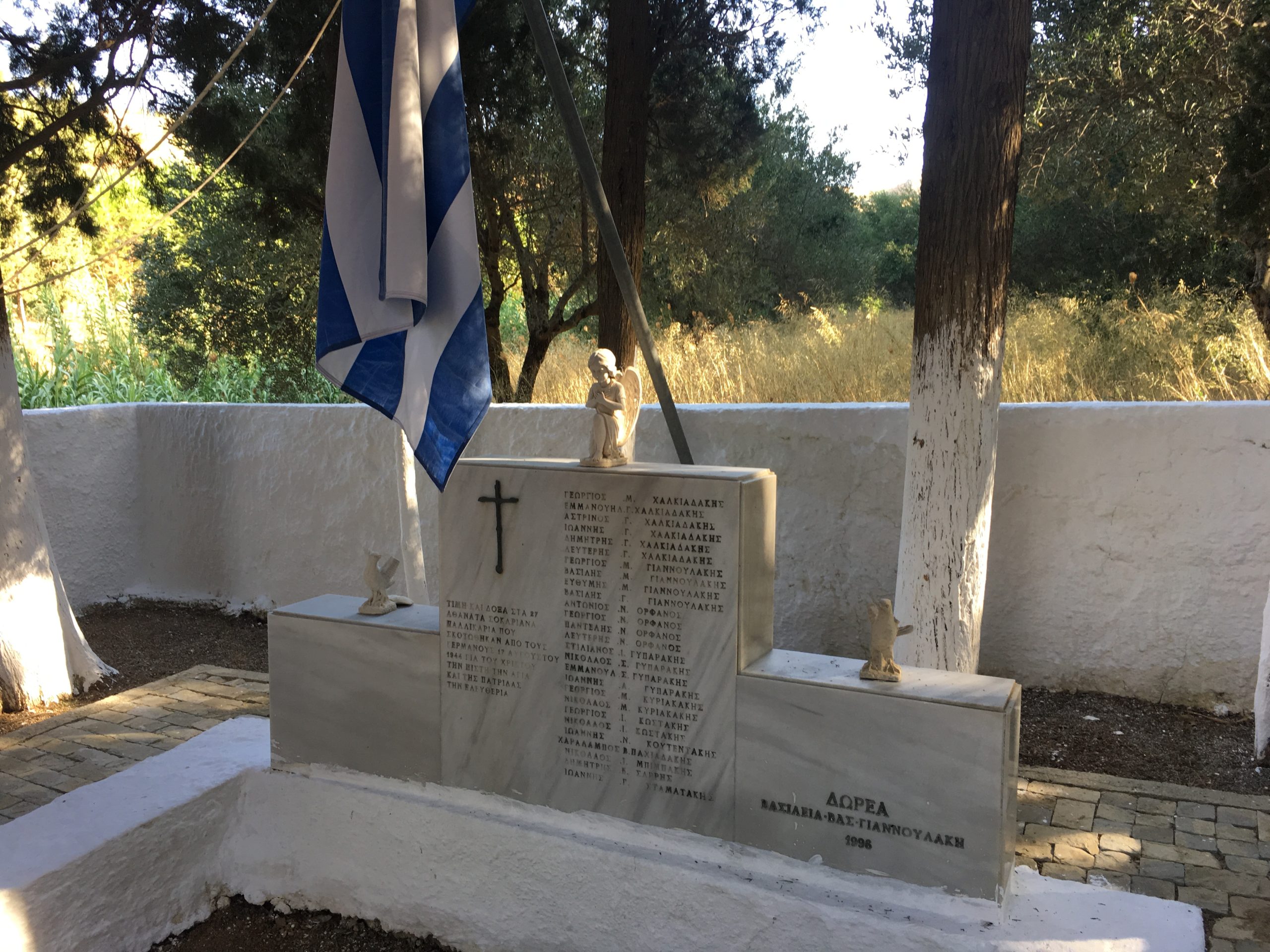 Την Πέμπτη η εκδήλωση μνήμης των 27 εκτελεσθέντων μαρτύρων του Σοκαρά από τα γερμανικά στρατεύματα Κατοχής