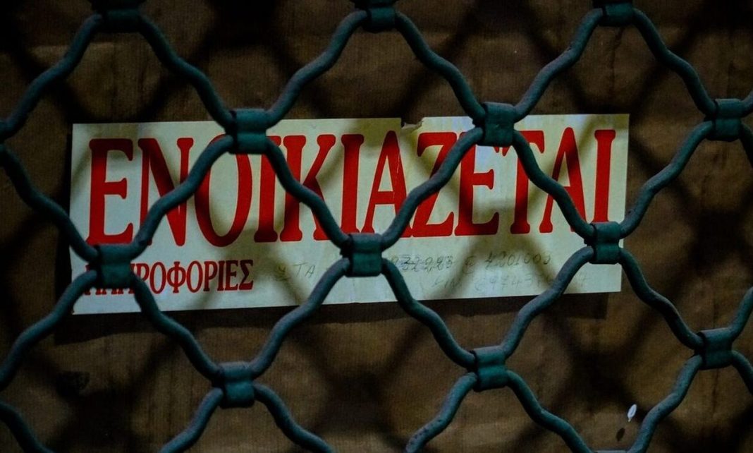Στεγαστικό επίδομα φοιτητών: Κλείνουν σήμερα οι αιτήσεις
