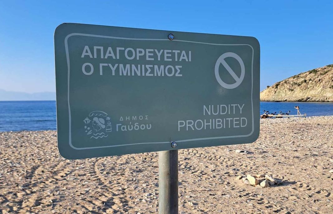 Γαύδος: Δολιοφθορές στις ταμπέλες που απαγορεύουν τον γυμνισμό στο Σαρακήνικο