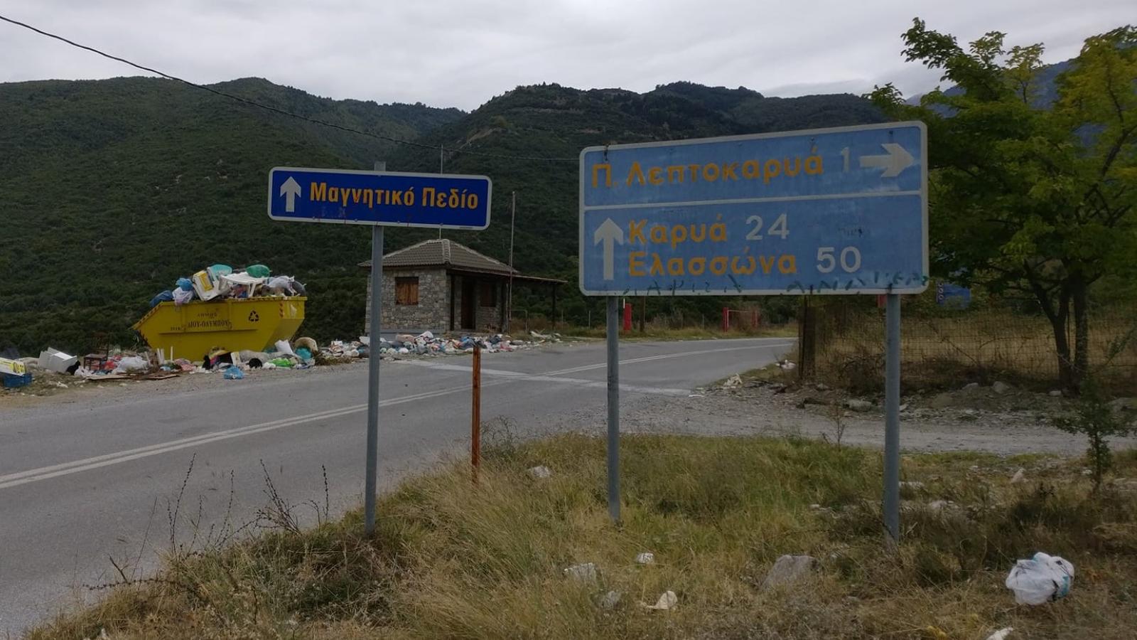 Οφθαλμαπάτη ή σπάνιο φαινόμενο -Ο δρόμος της Ελλάδας που έγινε viral