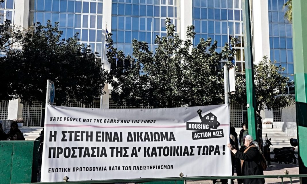 Θήβα: Στο «σφυρί» βγαίνει σπίτι οικογένειας με δύο ανήλικα παιδιά – Κάλεσμα για κινητοποίηση