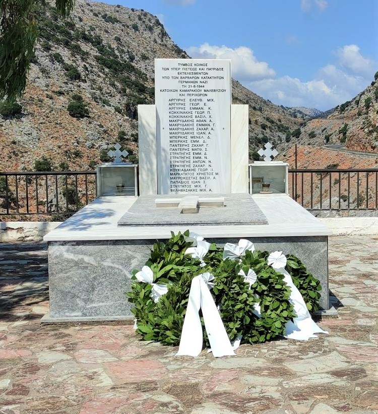 Εκδήλωση τιμής και μνήμης στο Γωνιανό φαράγγι για τους ήρωες του Καμαρακίου