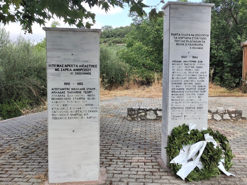 Τελετή τιμής και μνήμης στον Καμαριώτη