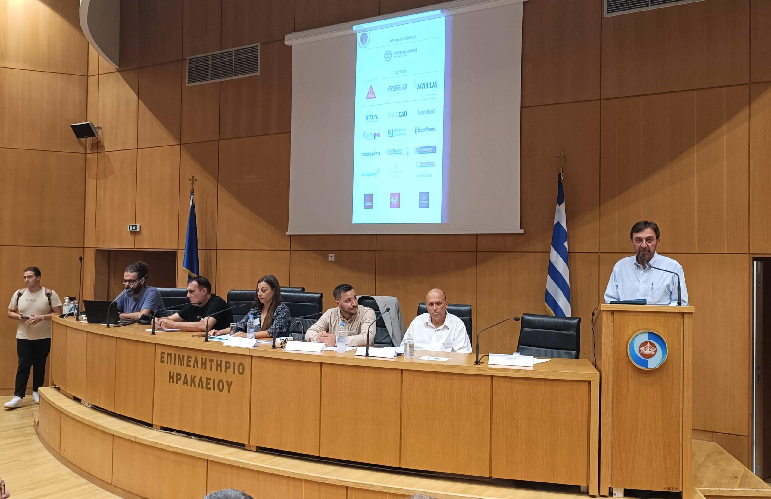 Συμμετοχή της Περιφέρειας Κρήτης σε διημερίδα για την «Αποκατάσταση σεισμόπληκτων κτηρίων»