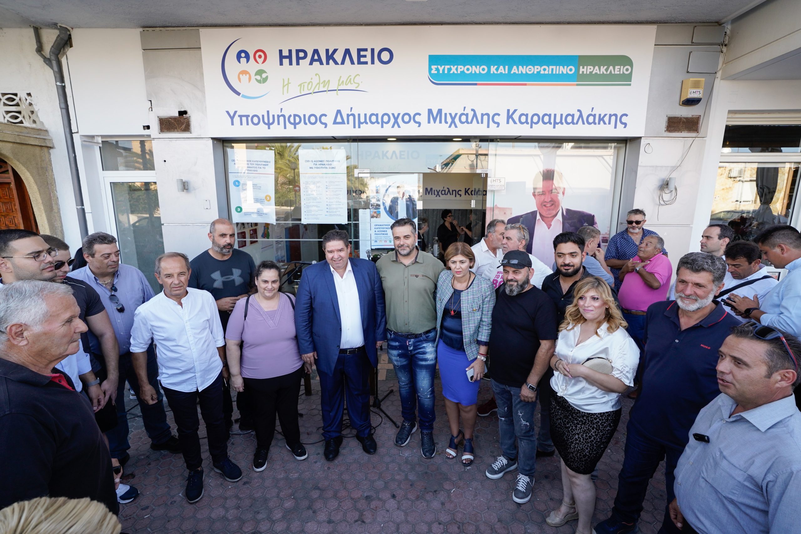 Εγκαινιάστηκε το εκλογικό κέντρο του Μ. Καραμαλάκη στη Νέα Αλικαρνασσό