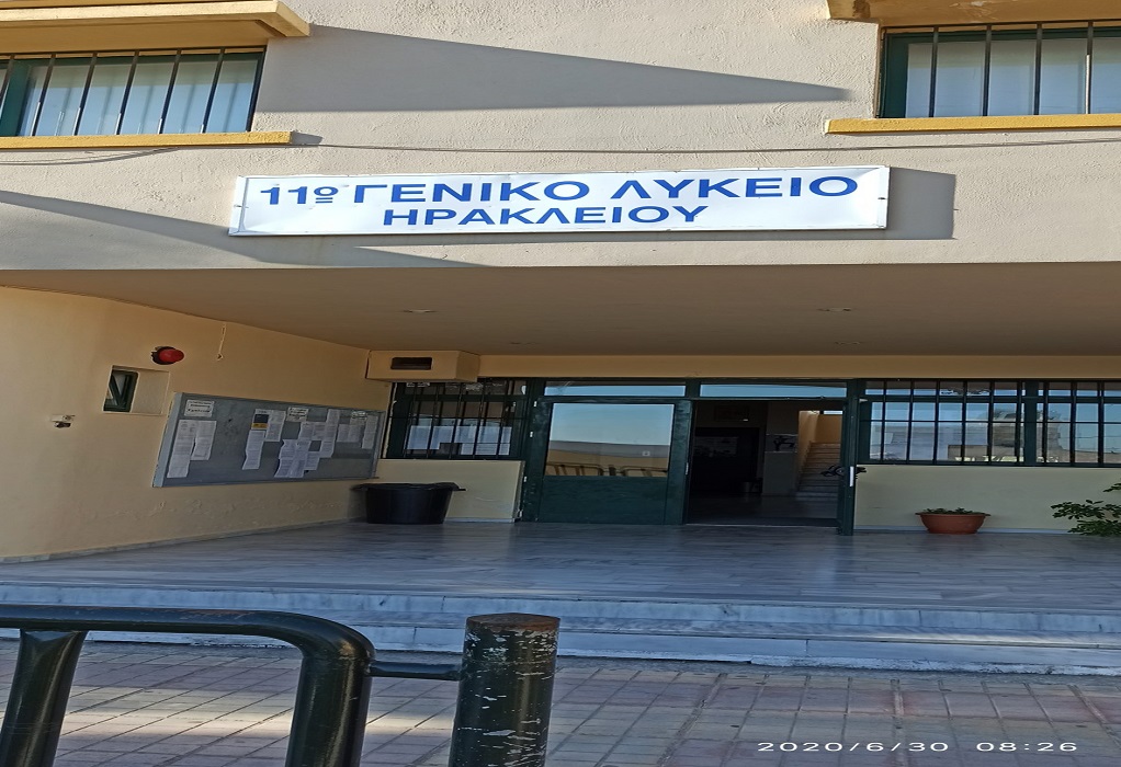 Σοβαρά στεγαστικά προβλήματα στο 11ο Λύκειο Ηρακλείου
