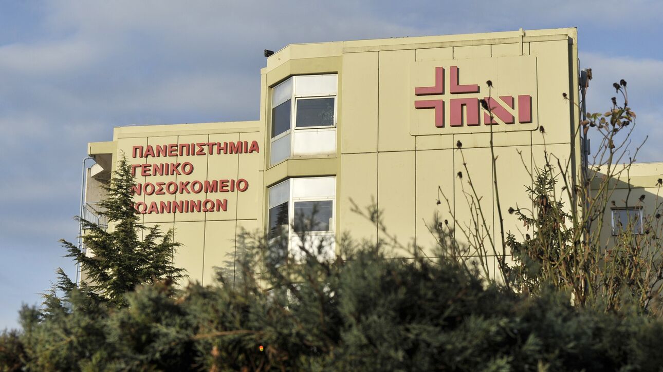 Θάνατος 20χρονης φοιτήτριας από τη Χίο - Νοσηλευόταν με αμυγδαλίτιδα