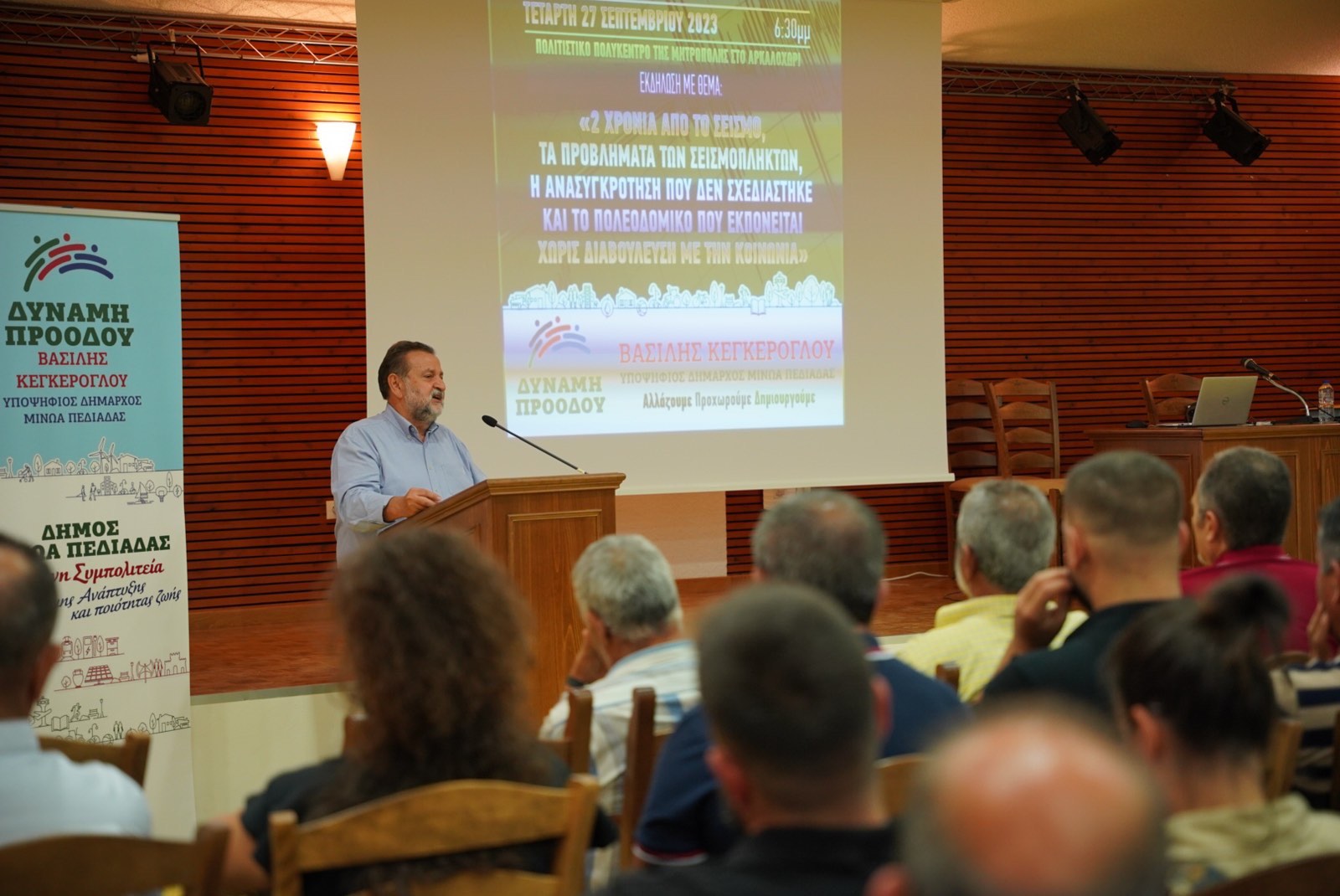 Βασίλης Κεγκέρογλου: Δημιουργούμε άμεσα δύο Taskforce για την οικιστική ανασυγκρότηση και το Αεροδρόμιο
