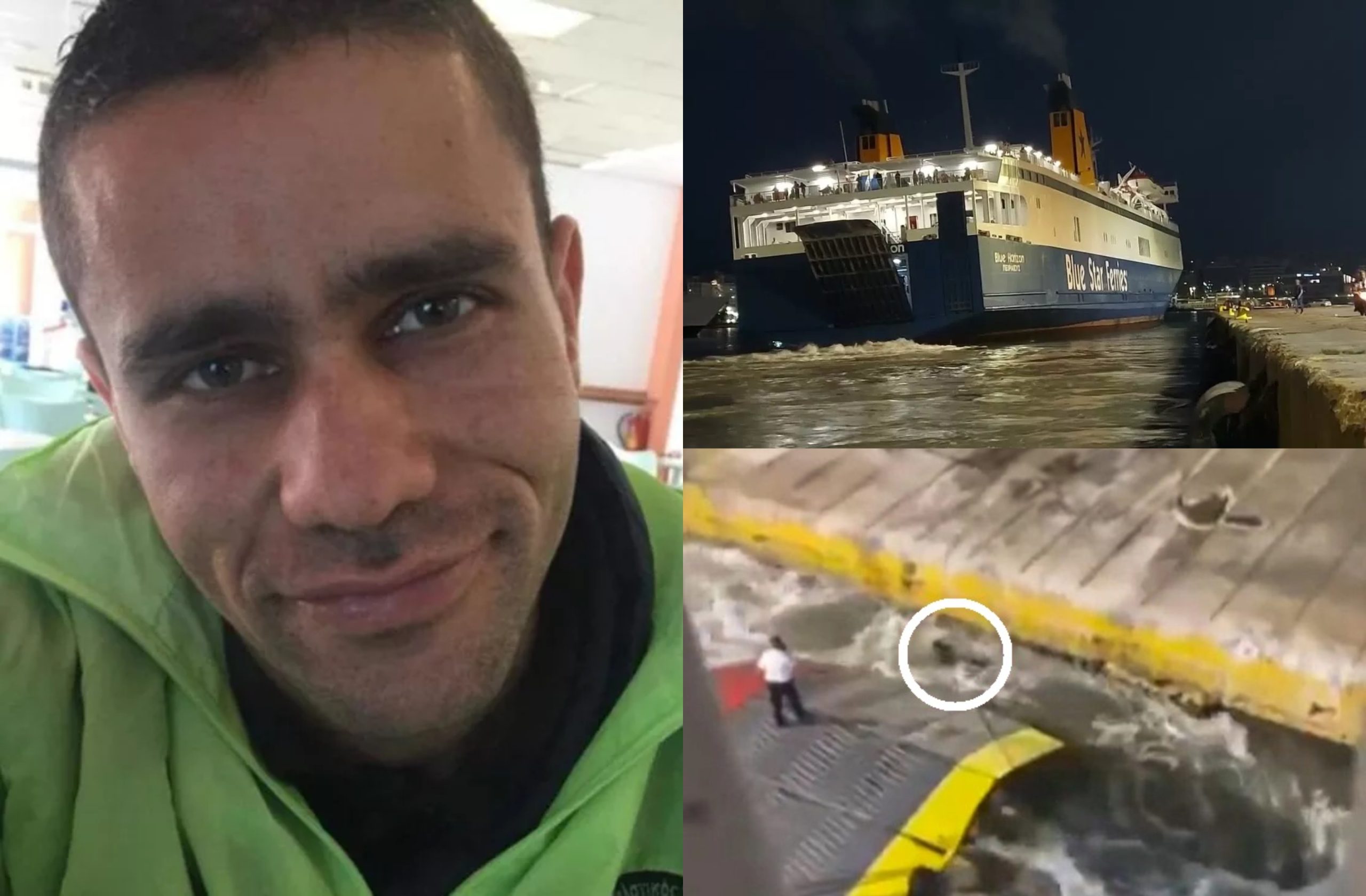 Blue Horizon: Την Παρασκευή στην Κρήτη  η κηδεία του 36χρονου Αντώνη