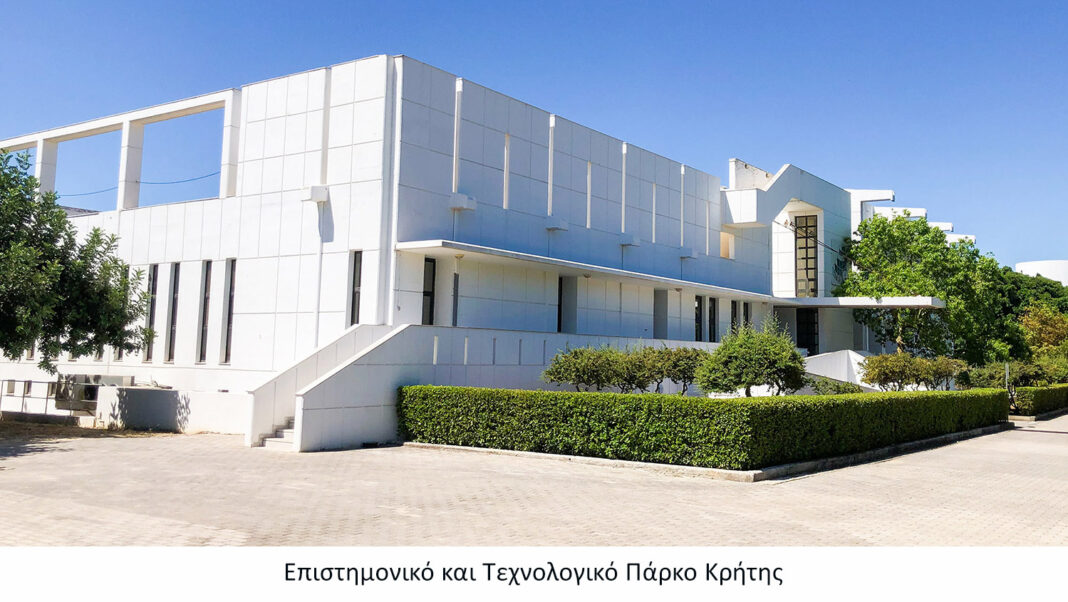 Νέο Διοικητικό Συμβούλιο στην Εταιρεία Διαχείρισης και Ανάπτυξης του Επιστημονικού και Τεχνολογικού Πάρκου Κρήτης