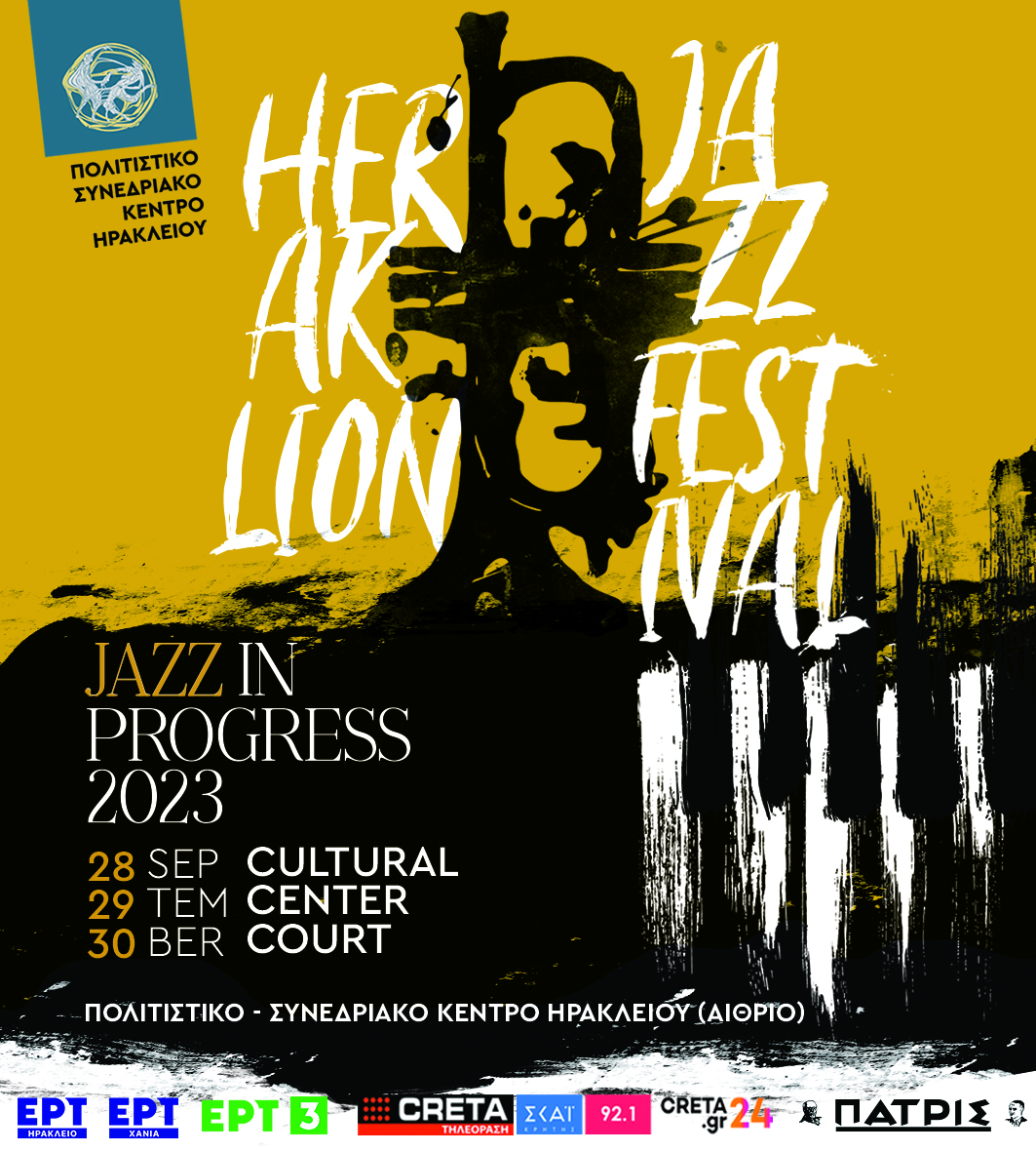 «Jazz in Progress»: Το 5o Heraklion Jazz Festival 2023 στο Πολιτιστικό Κέντρο Ηρακλείου