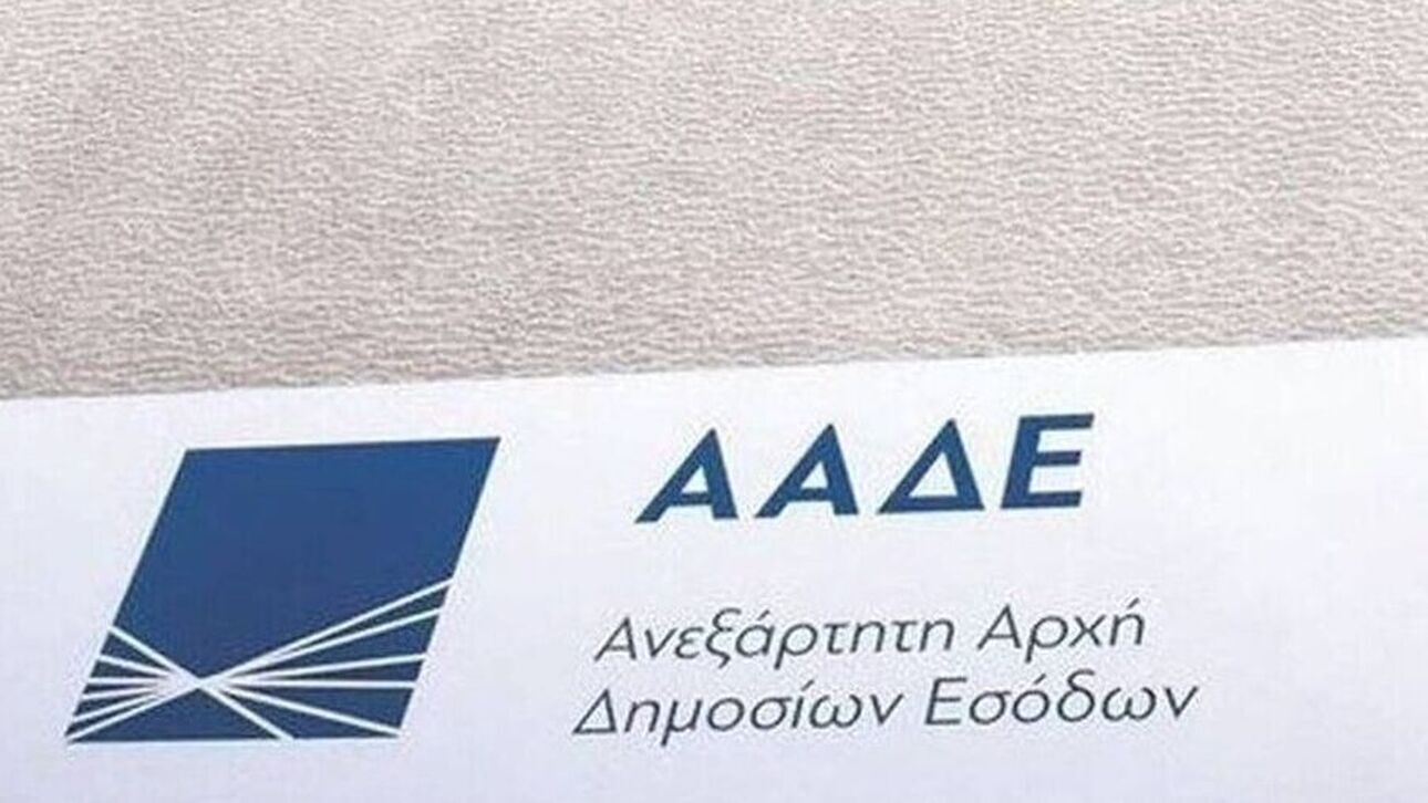 ΔΟΥ Θεσσαλίας: Ανοίγουν ειδικά γραφεία υποστήριξης πληγέντων για την Αρωγή