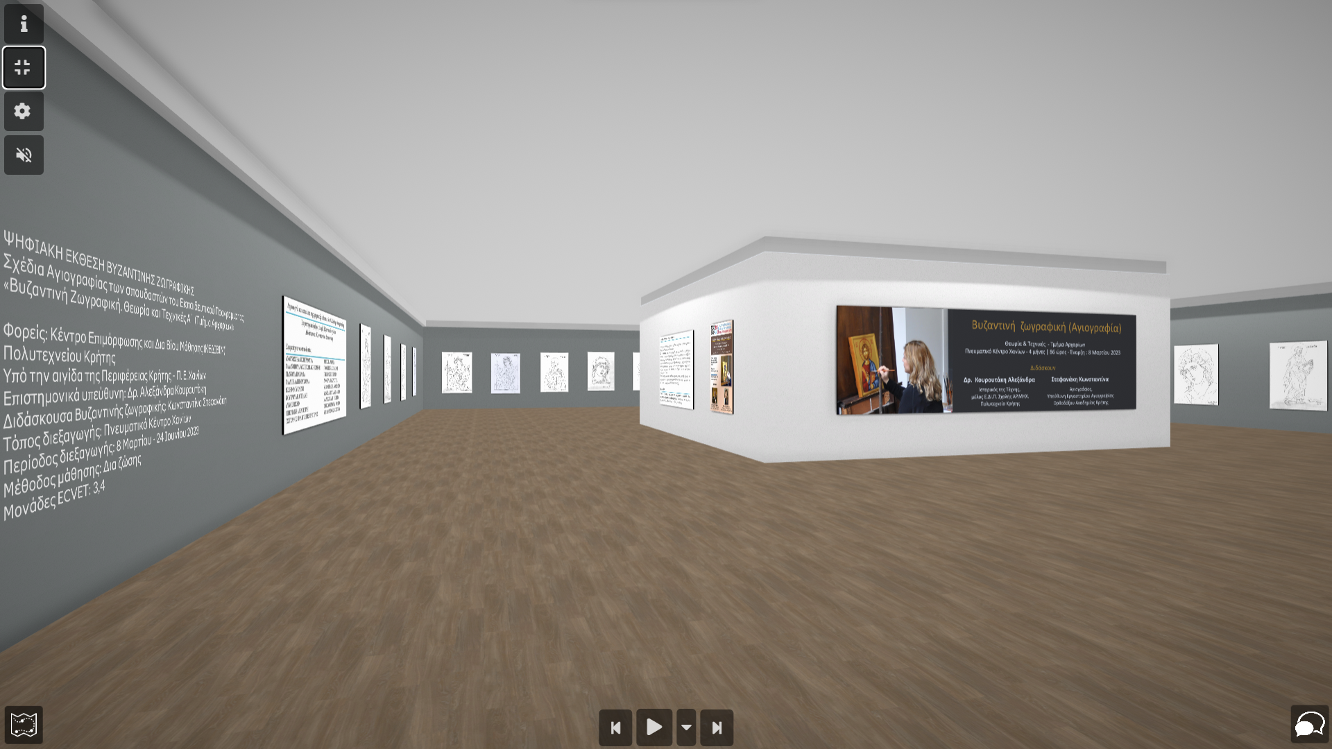 Απονομή Πιστοποιητικών στους εκπαιδευόμενους του ΚΕΔΙΒΙΜ του Πολυτεχνείου Κρήτης