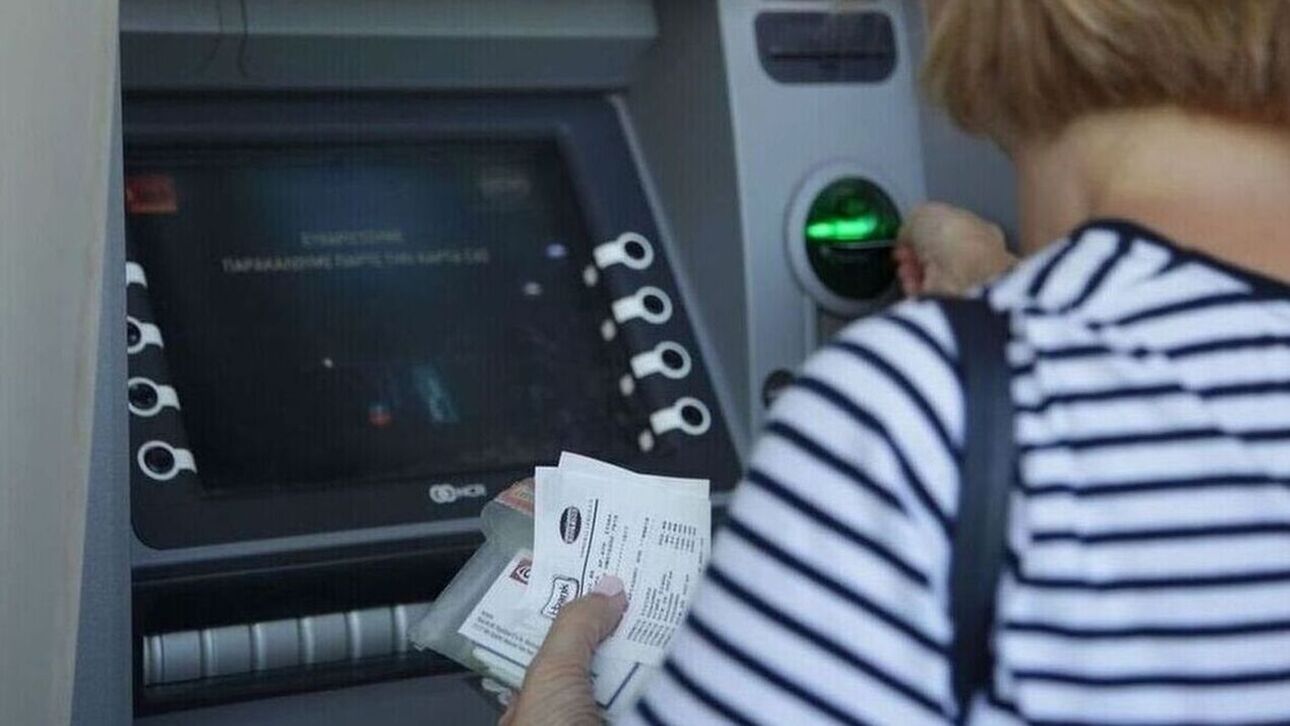 Πότε καταβάλλονται οι συντάξεις Οκτωβρίου – Τι αλλάζει στους μισθωτούς και μη μισθωτούς