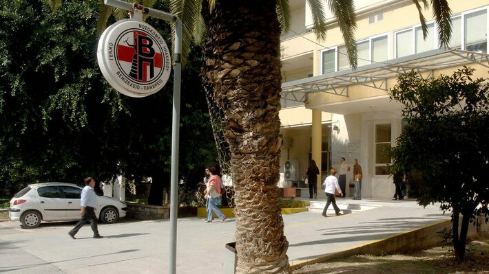 Ενημέρωση για τη λειτουργία του Βενιζέλειου Νοσοκομείου ζήτησε ο Κωνσταντίνος Κεφαλογιάννης